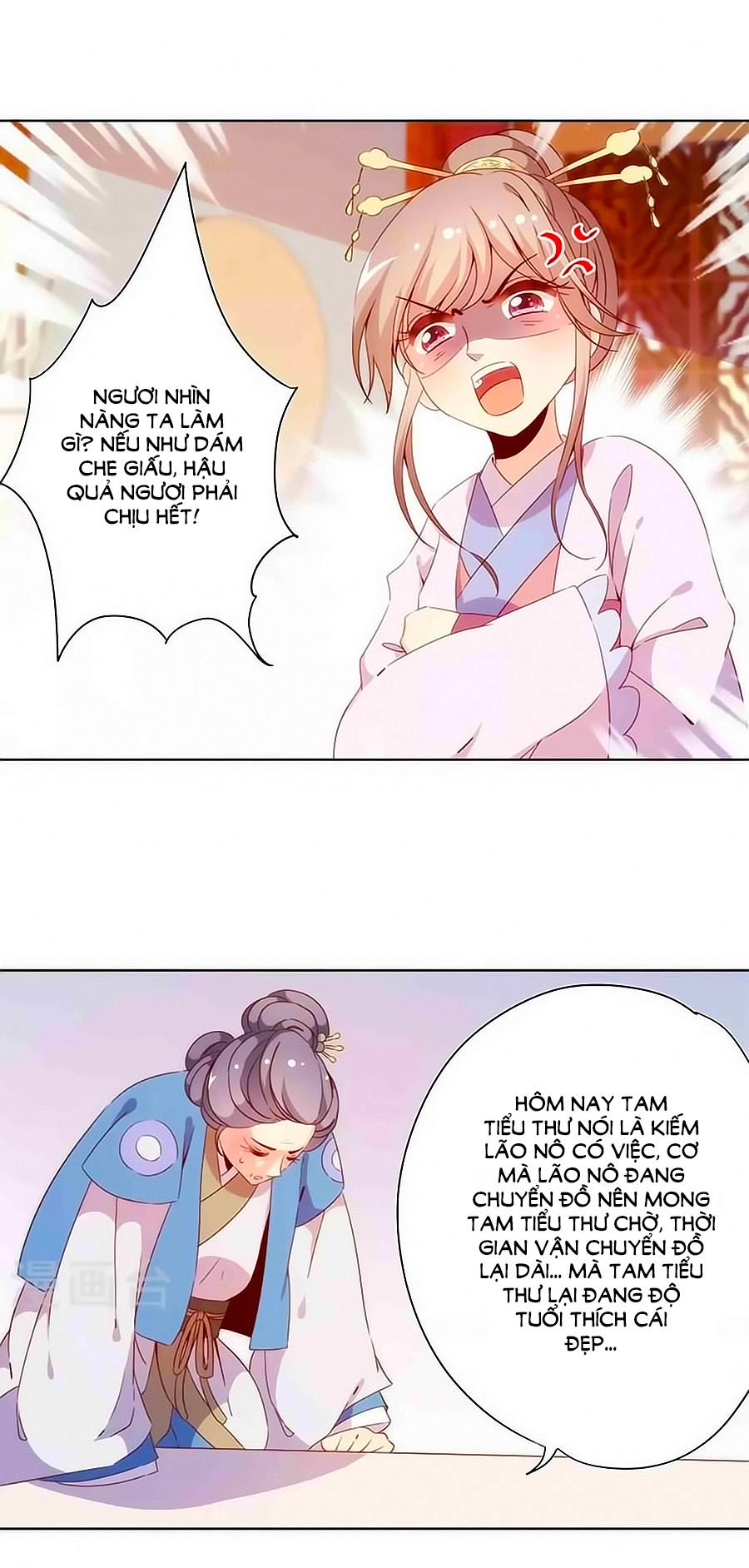 Hoàng Hậu Nương Nương Đích Năm Xu Đặc Hiệu Chapter 55 - 19