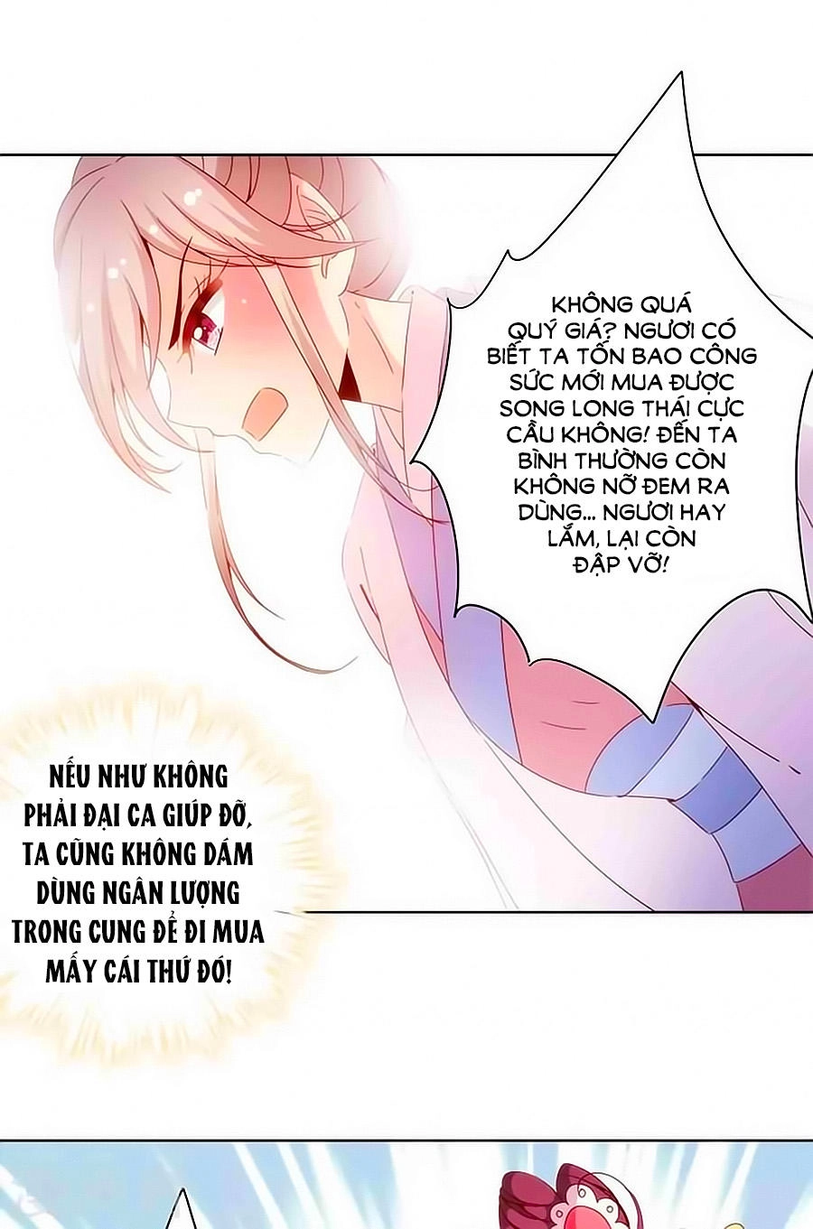 Hoàng Hậu Nương Nương Đích Năm Xu Đặc Hiệu Chapter 55 - 22