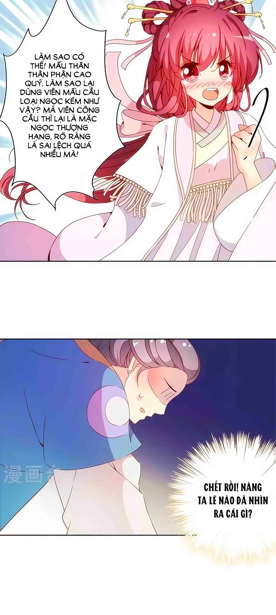 Hoàng Hậu Nương Nương Đích Năm Xu Đặc Hiệu Chapter 55 - 23