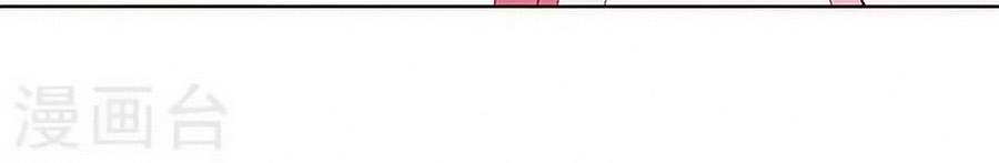 Hoàng Hậu Nương Nương Đích Năm Xu Đặc Hiệu Chapter 55 - 27