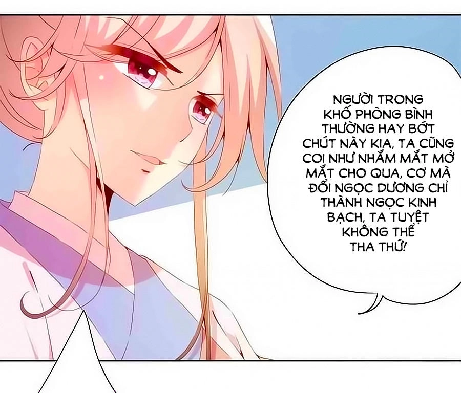 Hoàng Hậu Nương Nương Đích Năm Xu Đặc Hiệu Chapter 56 - 13