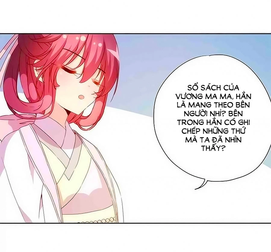 Hoàng Hậu Nương Nương Đích Năm Xu Đặc Hiệu Chapter 56 - 17