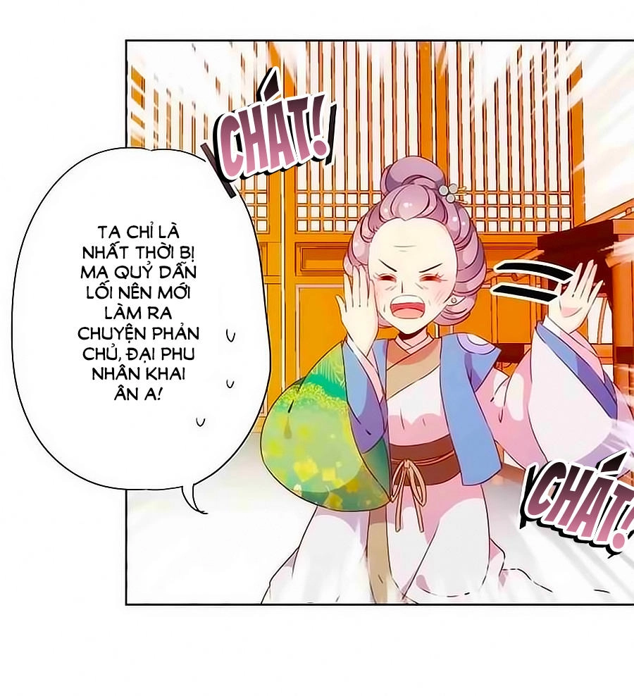 Hoàng Hậu Nương Nương Đích Năm Xu Đặc Hiệu Chapter 57 - 4