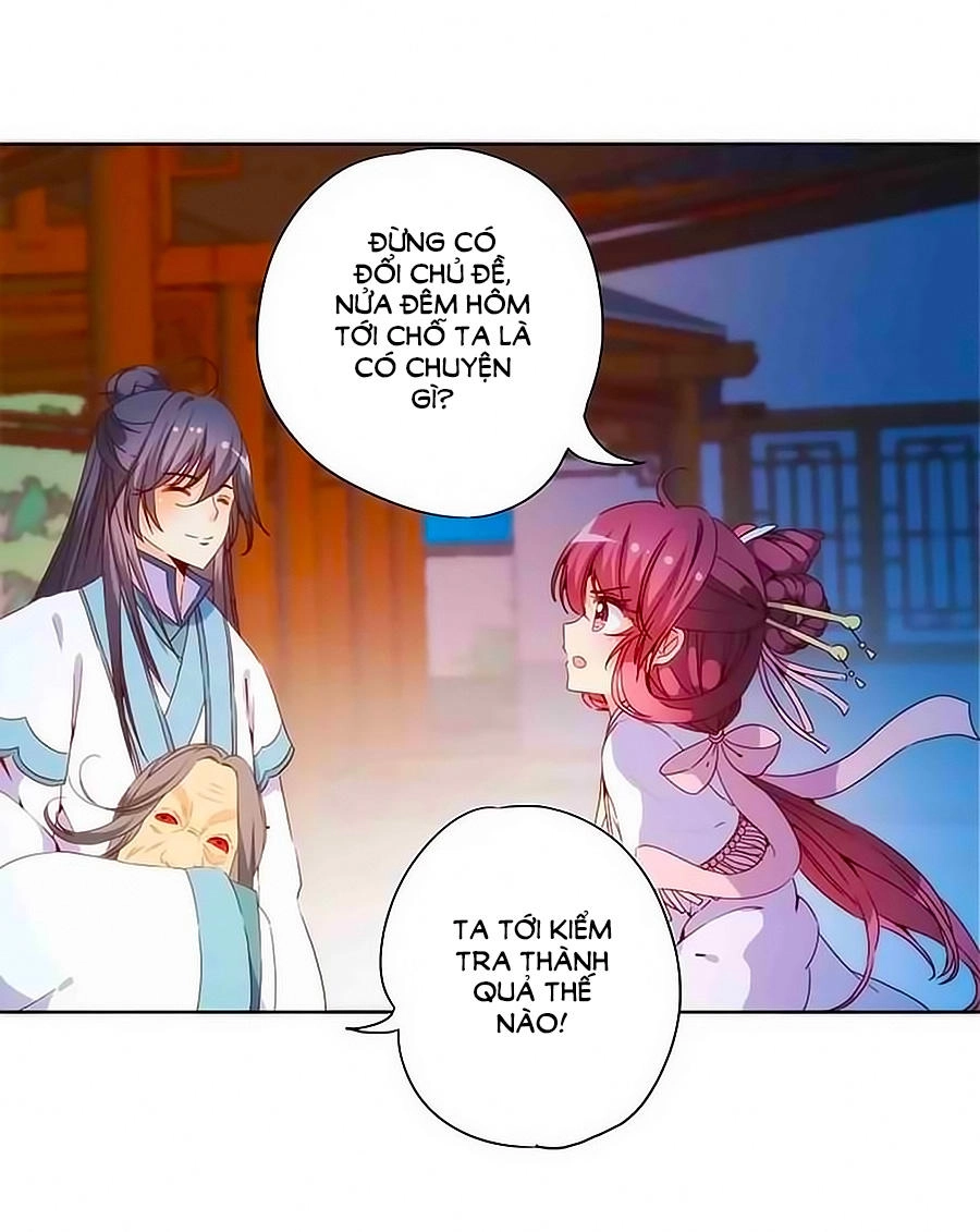 Hoàng Hậu Nương Nương Đích Năm Xu Đặc Hiệu Chapter 60 - 31