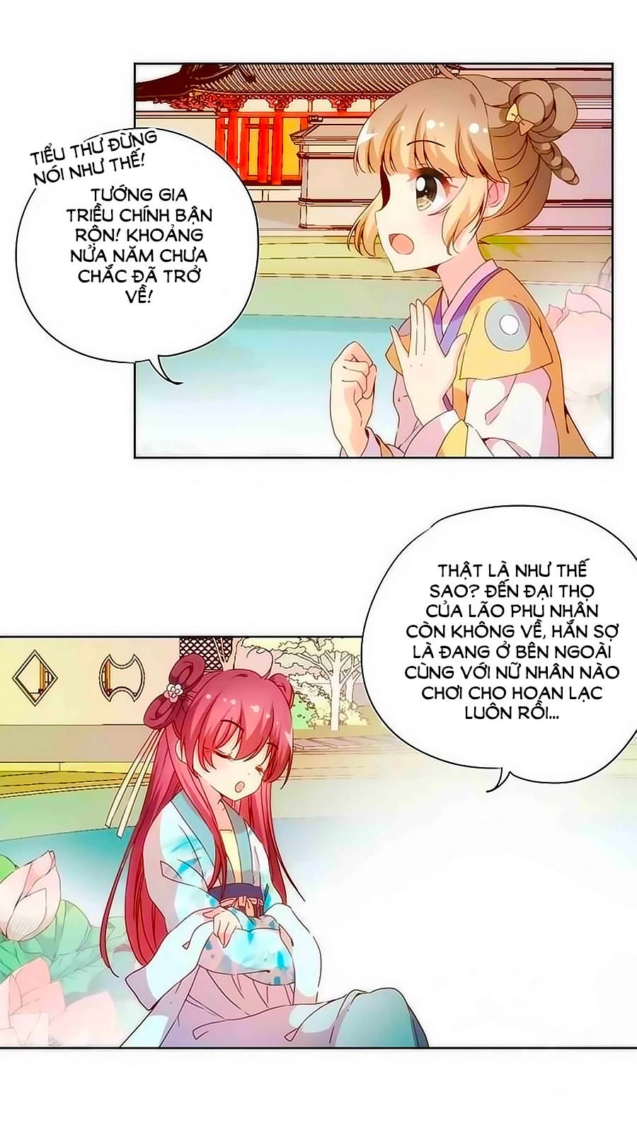 Hoàng Hậu Nương Nương Đích Năm Xu Đặc Hiệu Chapter 64 - 29