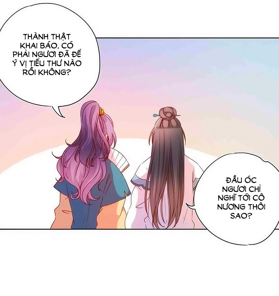 Hoàng Hậu Nương Nương Đích Năm Xu Đặc Hiệu Chapter 66 - 12