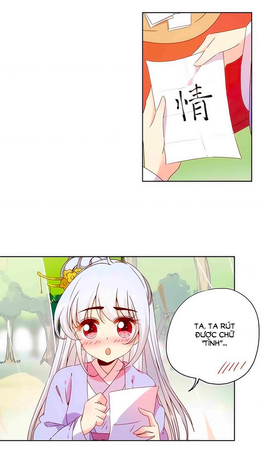 Hoàng Hậu Nương Nương Đích Năm Xu Đặc Hiệu Chapter 66 - 15