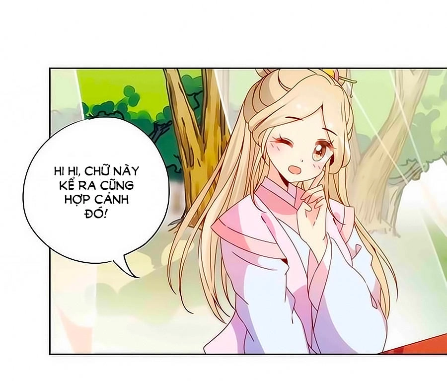 Hoàng Hậu Nương Nương Đích Năm Xu Đặc Hiệu Chapter 66 - 16