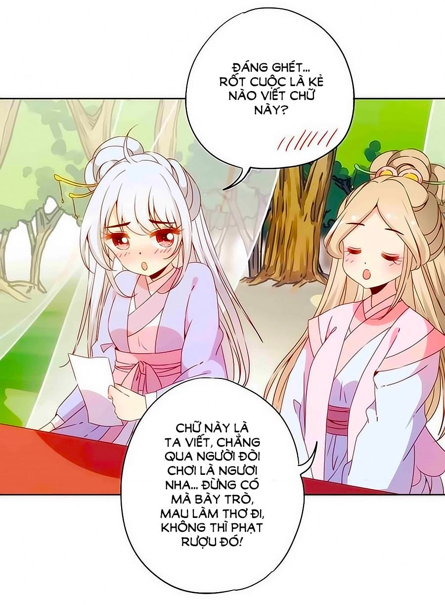 Hoàng Hậu Nương Nương Đích Năm Xu Đặc Hiệu Chapter 66 - 17