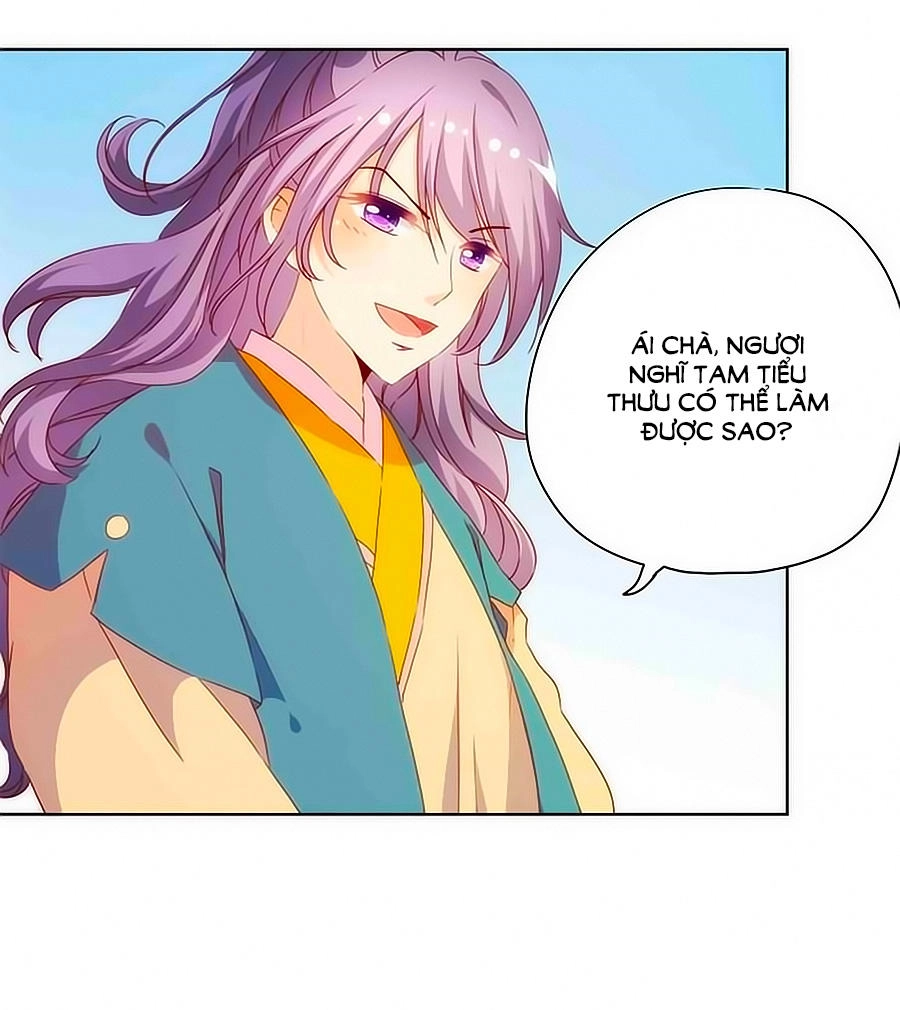 Hoàng Hậu Nương Nương Đích Năm Xu Đặc Hiệu Chapter 66 - 32