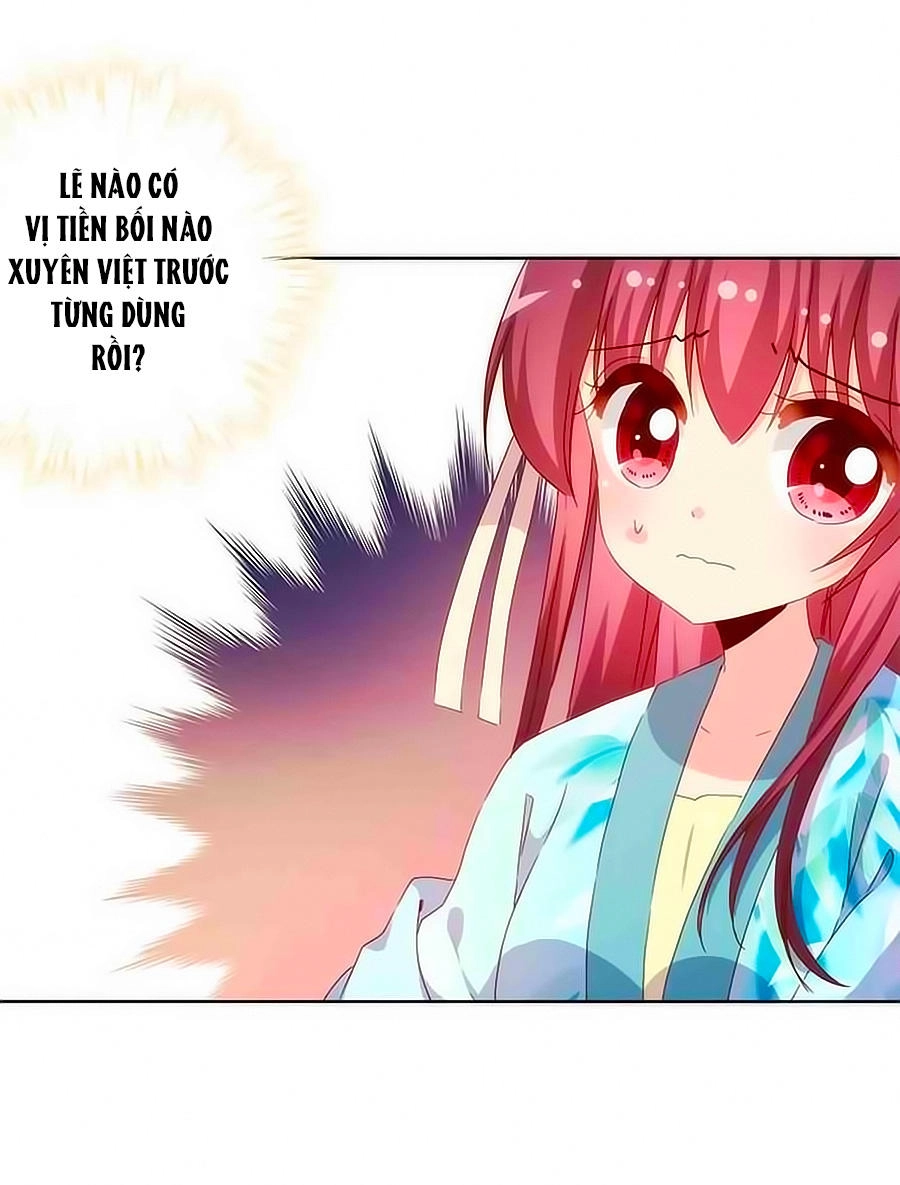 Hoàng Hậu Nương Nương Đích Năm Xu Đặc Hiệu Chapter 67 - 5