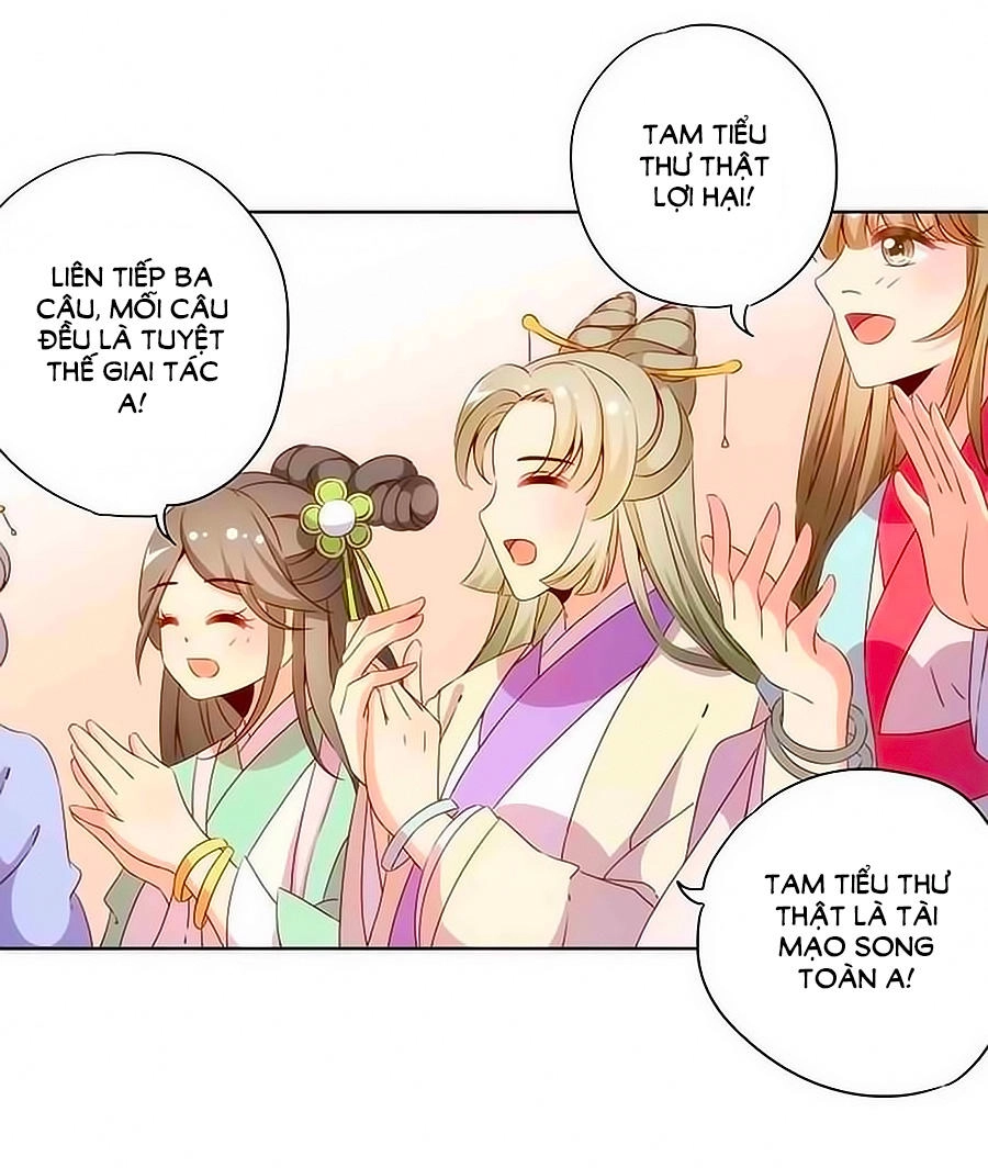 Hoàng Hậu Nương Nương Đích Năm Xu Đặc Hiệu Chapter 67 - 12