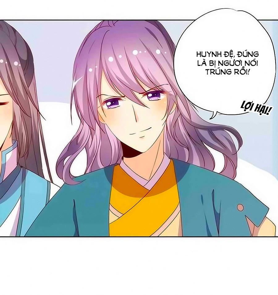 Hoàng Hậu Nương Nương Đích Năm Xu Đặc Hiệu Chapter 67 - 14