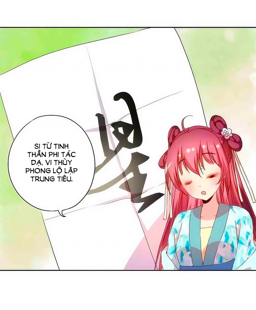 Hoàng Hậu Nương Nương Đích Năm Xu Đặc Hiệu Chapter 67 - 33