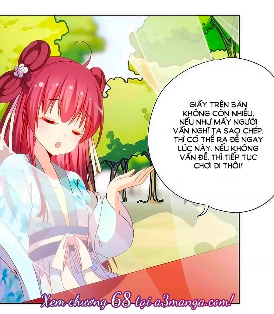 Hoàng Hậu Nương Nương Đích Năm Xu Đặc Hiệu Chapter 67 - 37