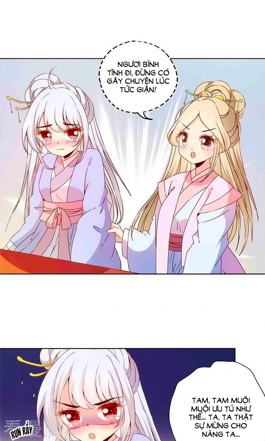 Hoàng Hậu Nương Nương Đích Năm Xu Đặc Hiệu Chapter 68 - 3