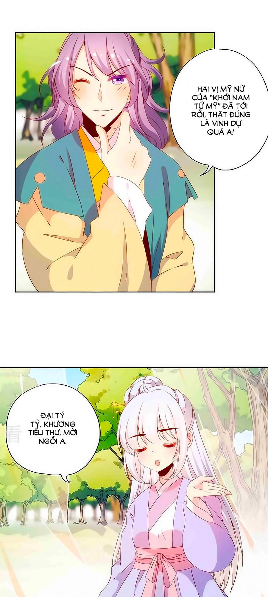 Hoàng Hậu Nương Nương Đích Năm Xu Đặc Hiệu Chapter 68 - 7