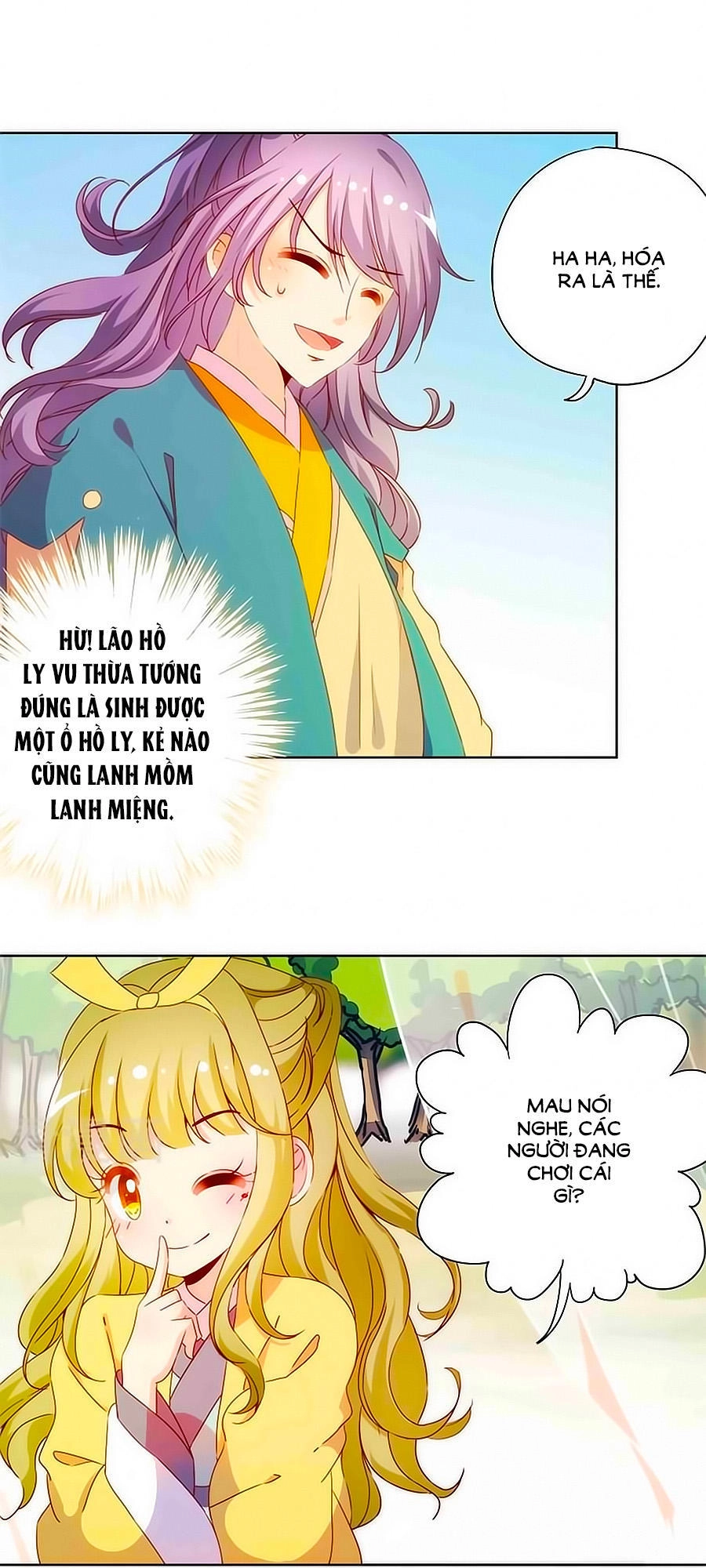 Hoàng Hậu Nương Nương Đích Năm Xu Đặc Hiệu Chapter 68 - 12