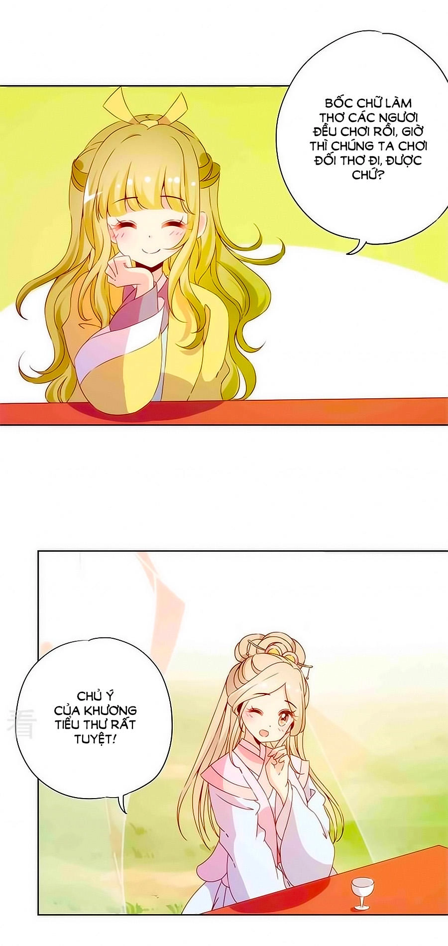 Hoàng Hậu Nương Nương Đích Năm Xu Đặc Hiệu Chapter 68 - 19