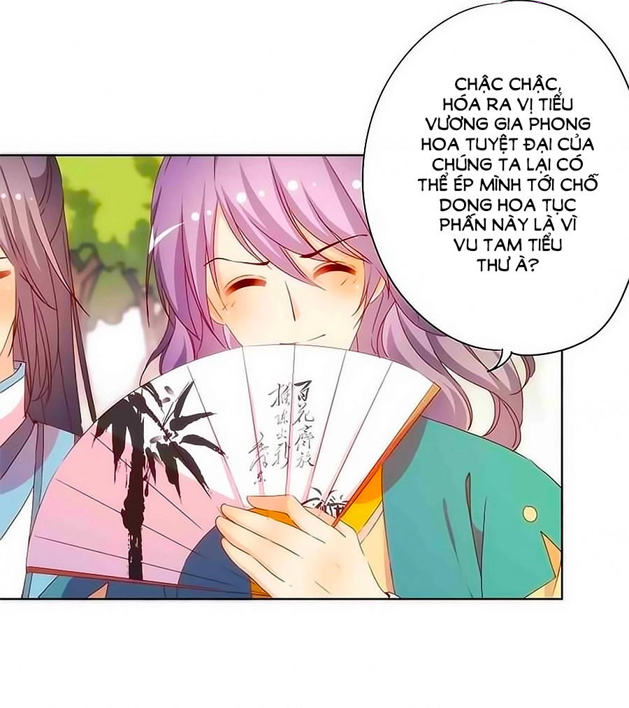 Hoàng Hậu Nương Nương Đích Năm Xu Đặc Hiệu Chapter 69 - 31