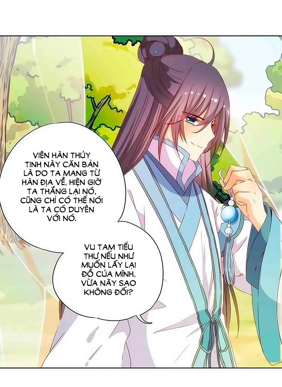 Hoàng Hậu Nương Nương Đích Năm Xu Đặc Hiệu Chapter 69 - 36