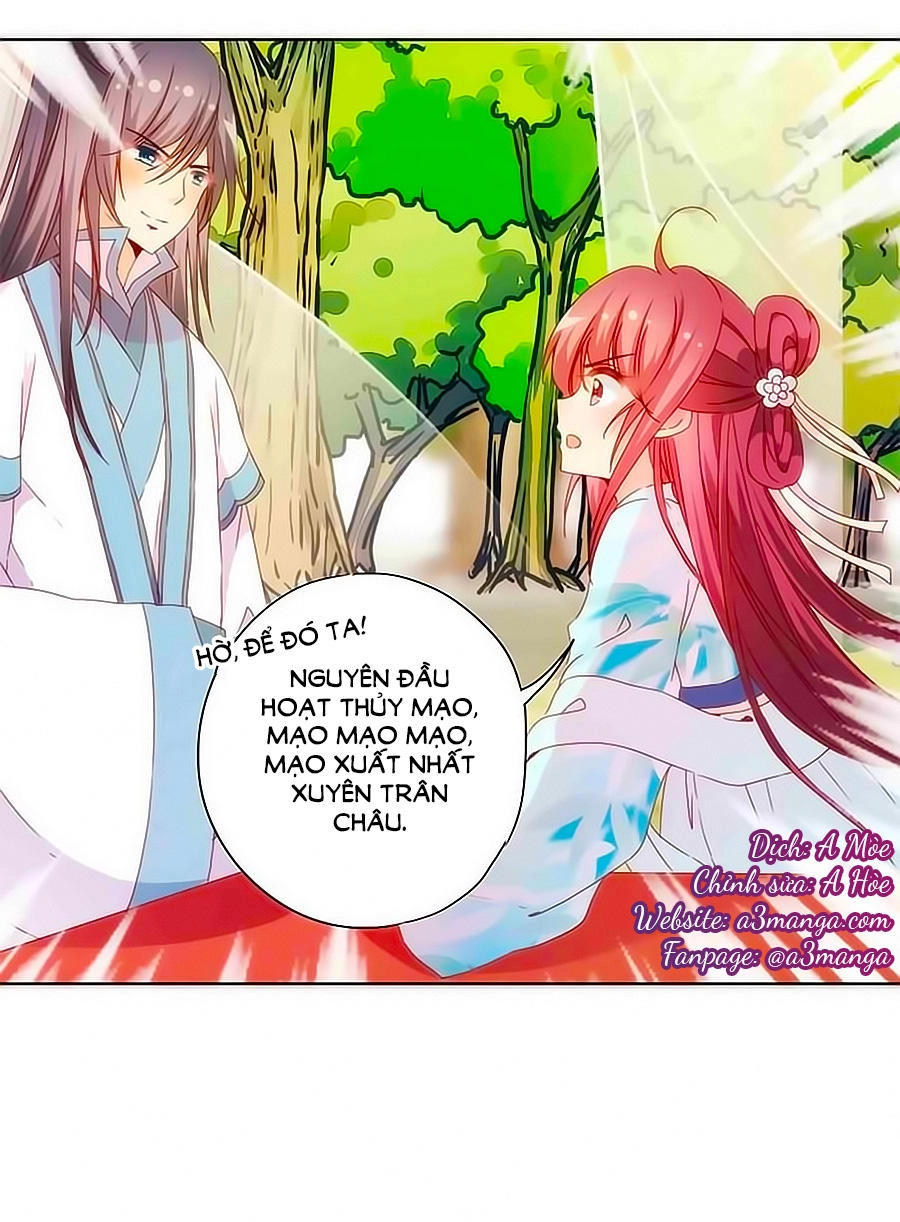 Hoàng Hậu Nương Nương Đích Năm Xu Đặc Hiệu Chapter 70 - 1