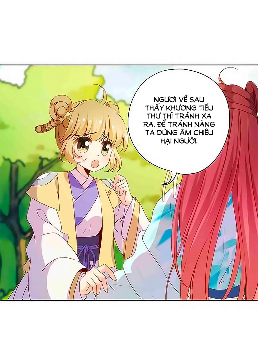 Hoàng Hậu Nương Nương Đích Năm Xu Đặc Hiệu Chapter 71 - 31