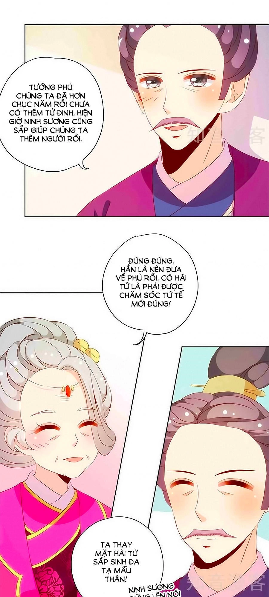 Hoàng Hậu Nương Nương Đích Năm Xu Đặc Hiệu Chapter 73 - 1