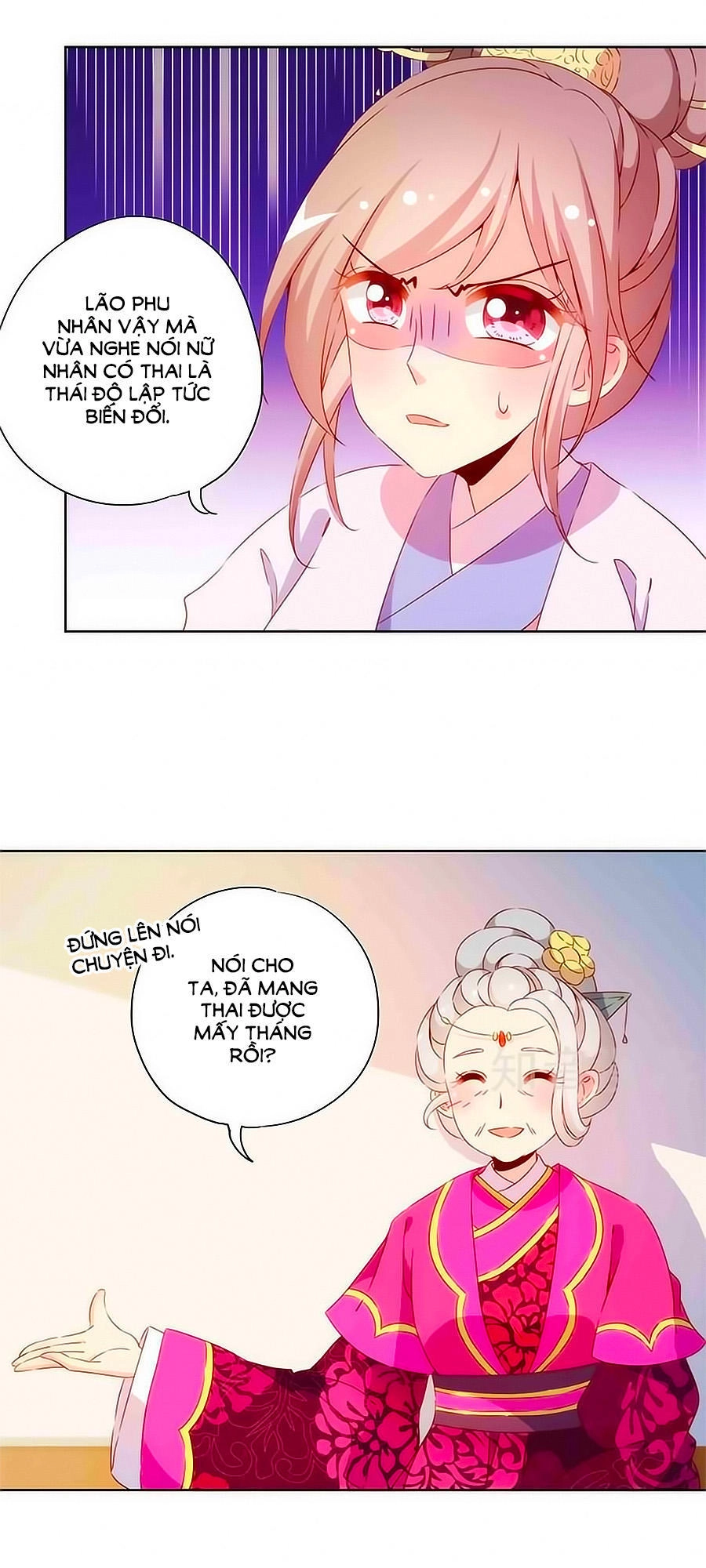 Hoàng Hậu Nương Nương Đích Năm Xu Đặc Hiệu Chapter 73 - 3