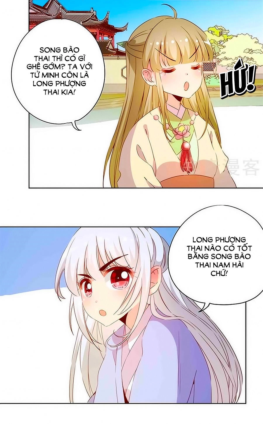 Hoàng Hậu Nương Nương Đích Năm Xu Đặc Hiệu Chapter 73 - 12