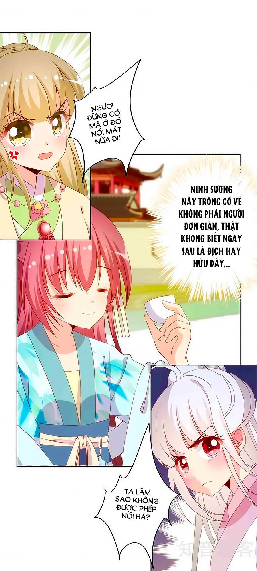 Hoàng Hậu Nương Nương Đích Năm Xu Đặc Hiệu Chapter 73 - 13