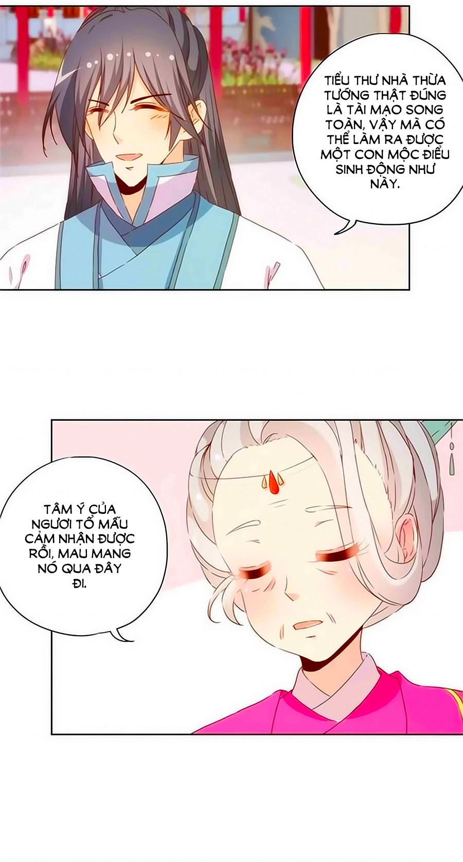 Hoàng Hậu Nương Nương Đích Năm Xu Đặc Hiệu Chapter 75 - 16