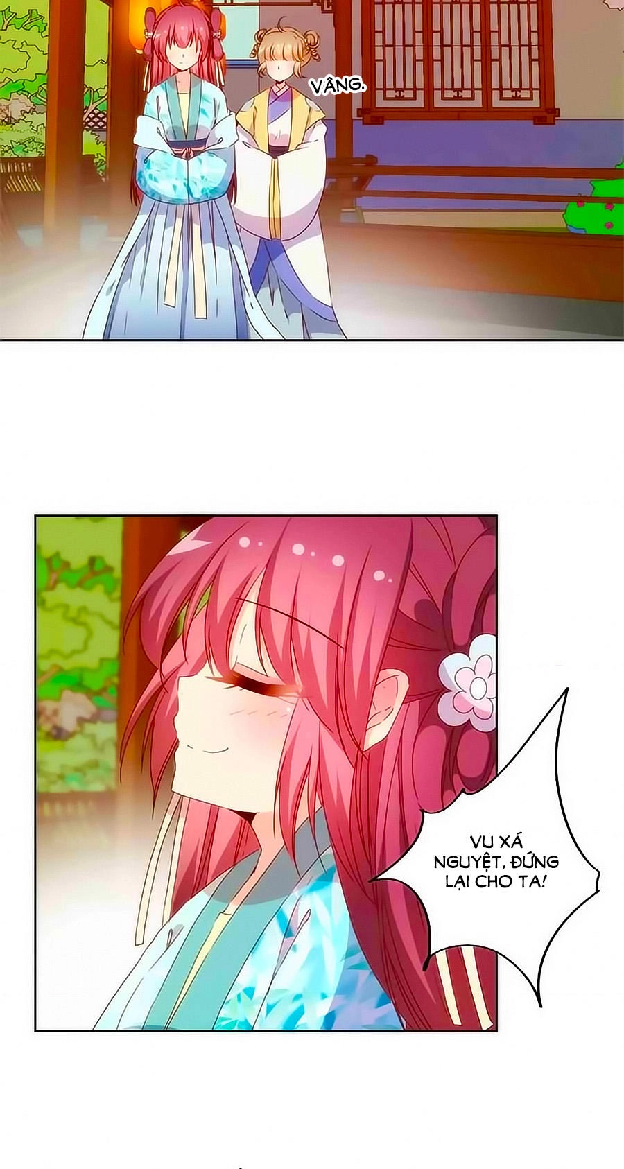 Hoàng Hậu Nương Nương Đích Năm Xu Đặc Hiệu Chapter 76 - 16