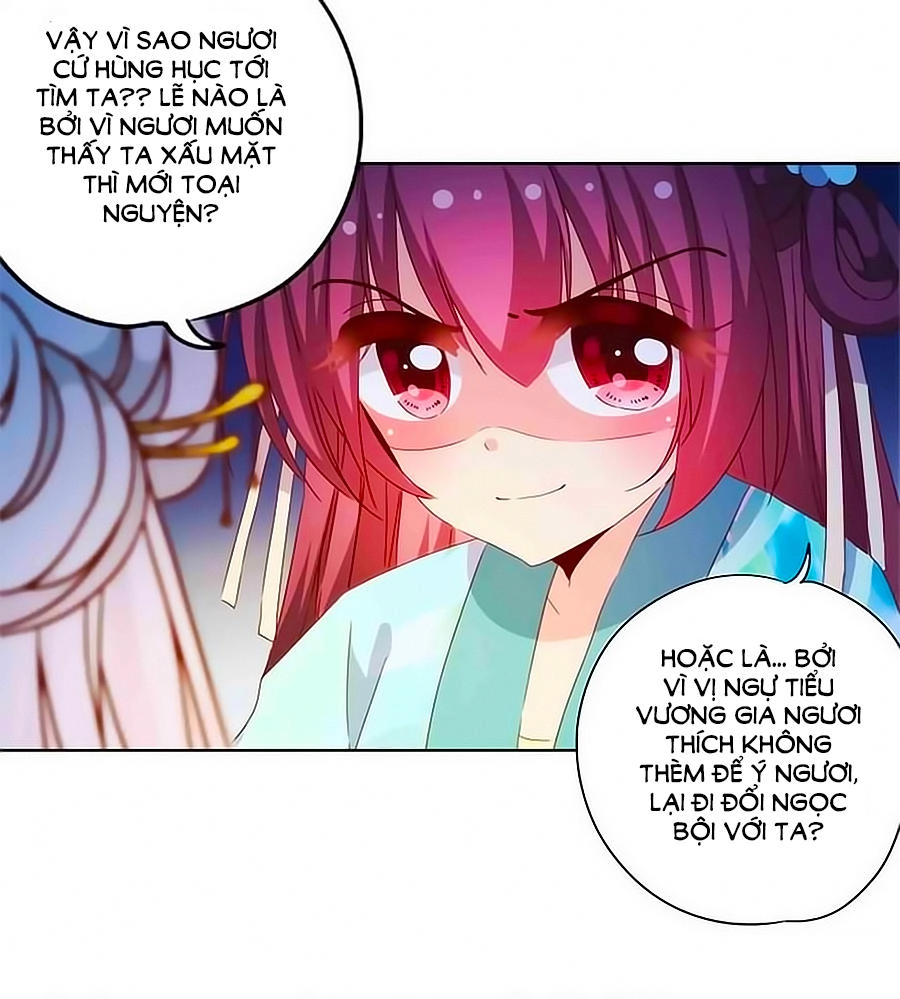 Hoàng Hậu Nương Nương Đích Năm Xu Đặc Hiệu Chapter 77 - 8