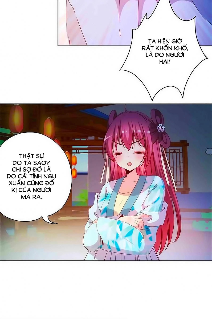 Hoàng Hậu Nương Nương Đích Năm Xu Đặc Hiệu Chapter 77 - 12