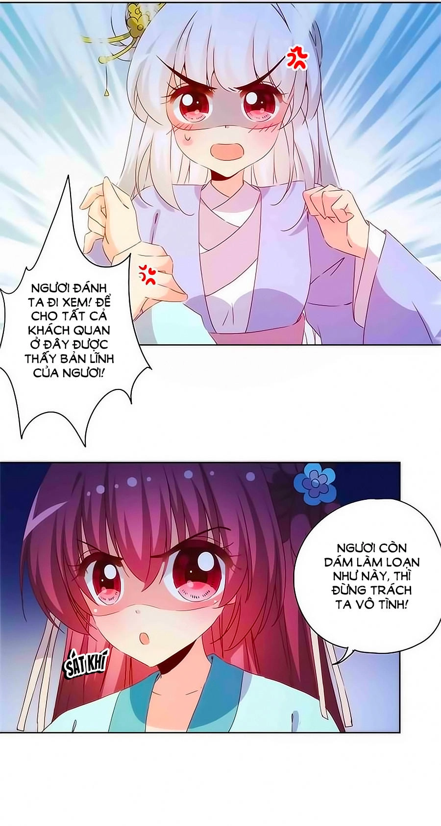 Hoàng Hậu Nương Nương Đích Năm Xu Đặc Hiệu Chapter 77 - 16