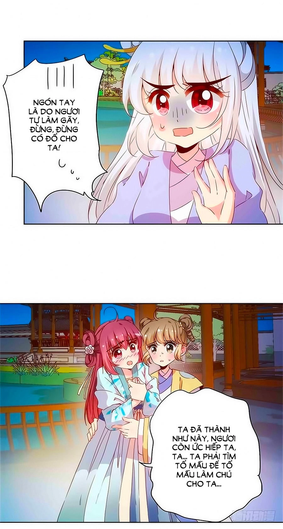 Hoàng Hậu Nương Nương Đích Năm Xu Đặc Hiệu Chapter 78 - 4