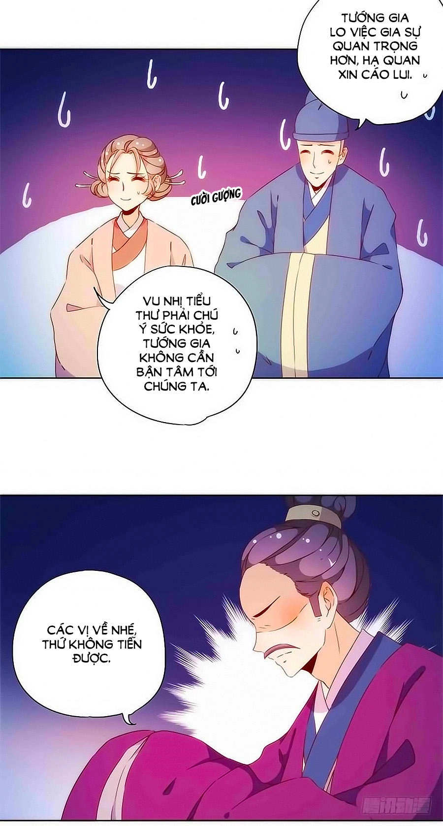 Hoàng Hậu Nương Nương Đích Năm Xu Đặc Hiệu Chapter 79 - 16