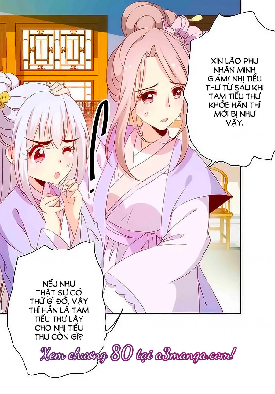 Hoàng Hậu Nương Nương Đích Năm Xu Đặc Hiệu Chapter 79 - 24