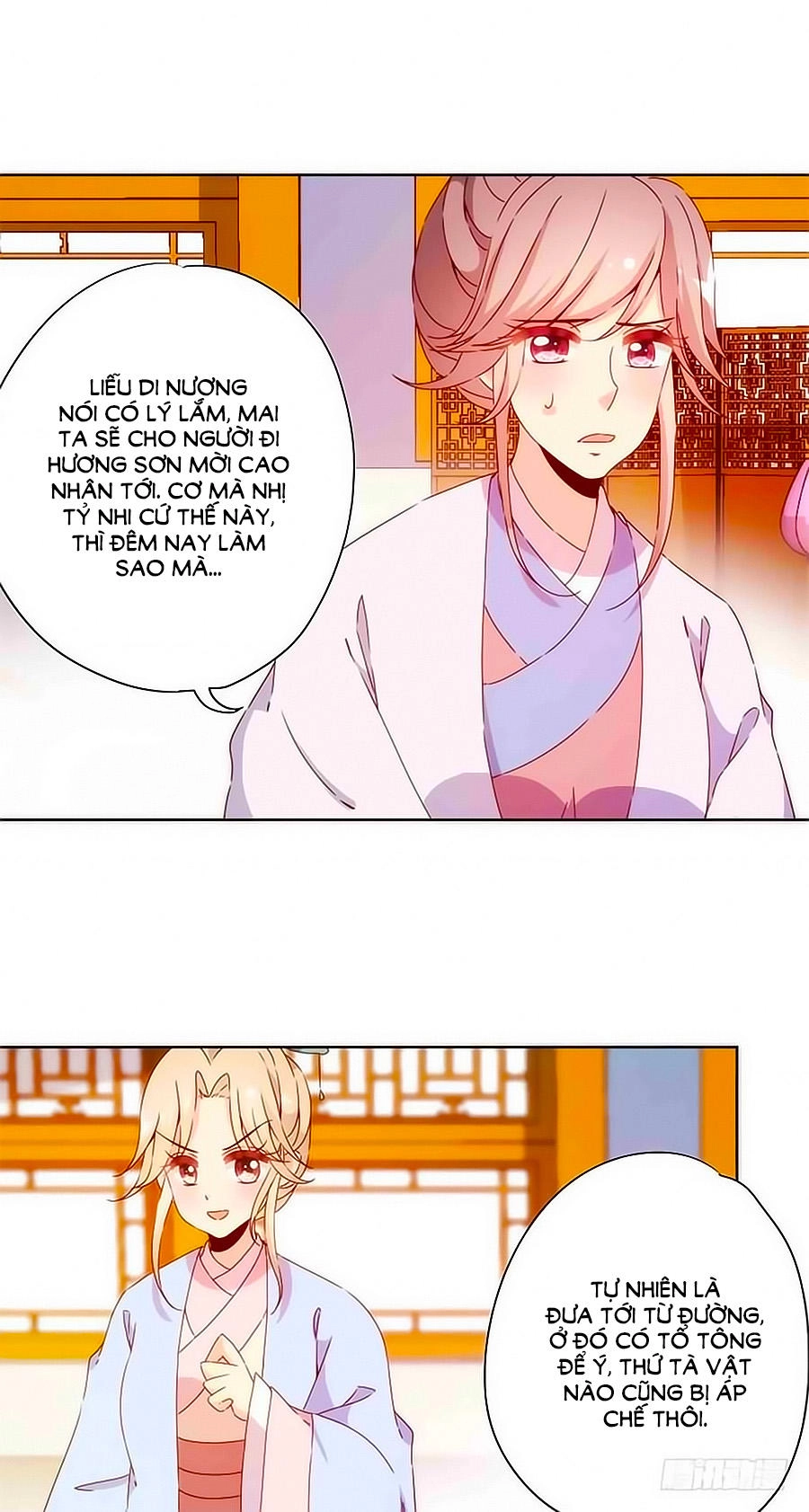 Hoàng Hậu Nương Nương Đích Năm Xu Đặc Hiệu Chapter 80 - 5