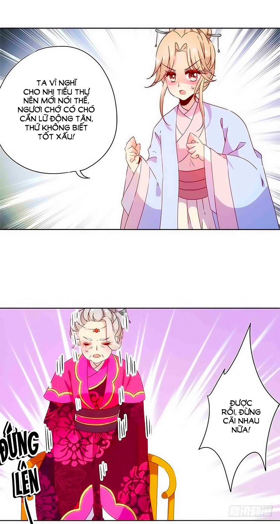 Hoàng Hậu Nương Nương Đích Năm Xu Đặc Hiệu Chapter 80 - 9