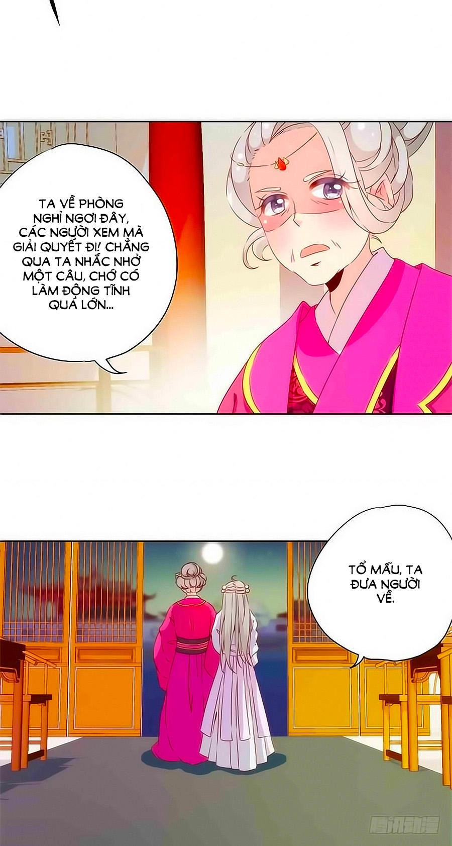 Hoàng Hậu Nương Nương Đích Năm Xu Đặc Hiệu Chapter 80 - 10