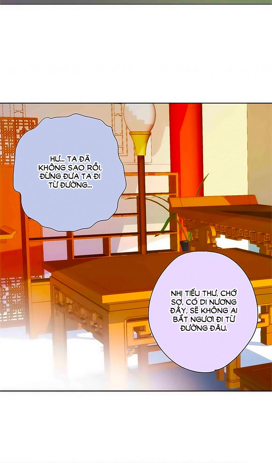 Hoàng Hậu Nương Nương Đích Năm Xu Đặc Hiệu Chapter 80 - 11