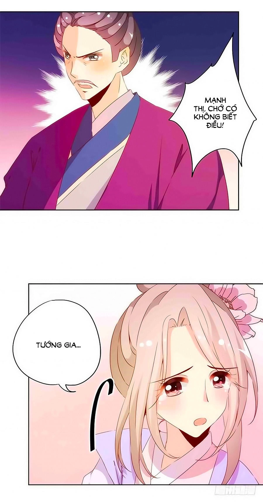 Hoàng Hậu Nương Nương Đích Năm Xu Đặc Hiệu Chapter 80 - 12