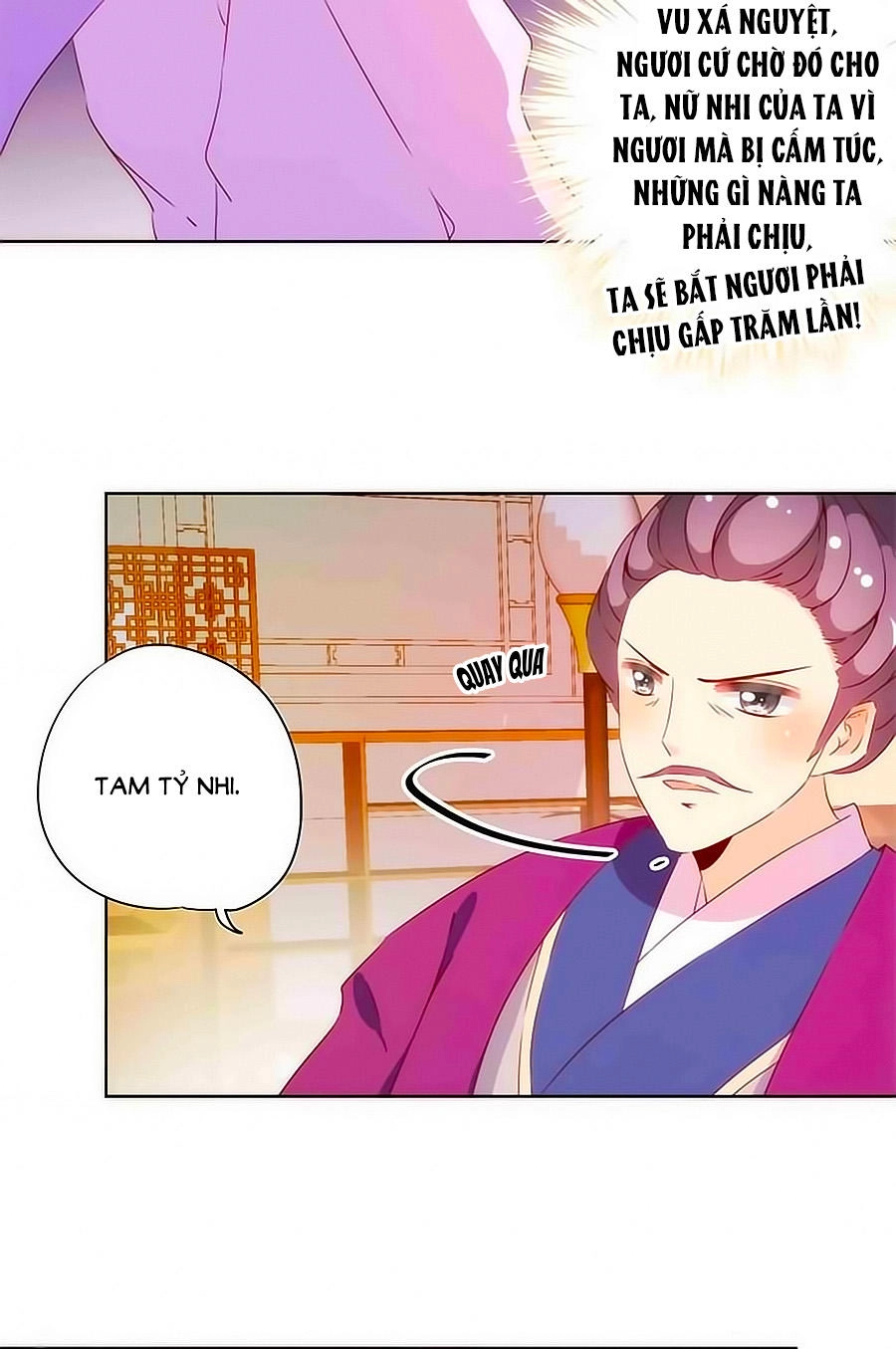 Hoàng Hậu Nương Nương Đích Năm Xu Đặc Hiệu Chapter 80 - 14