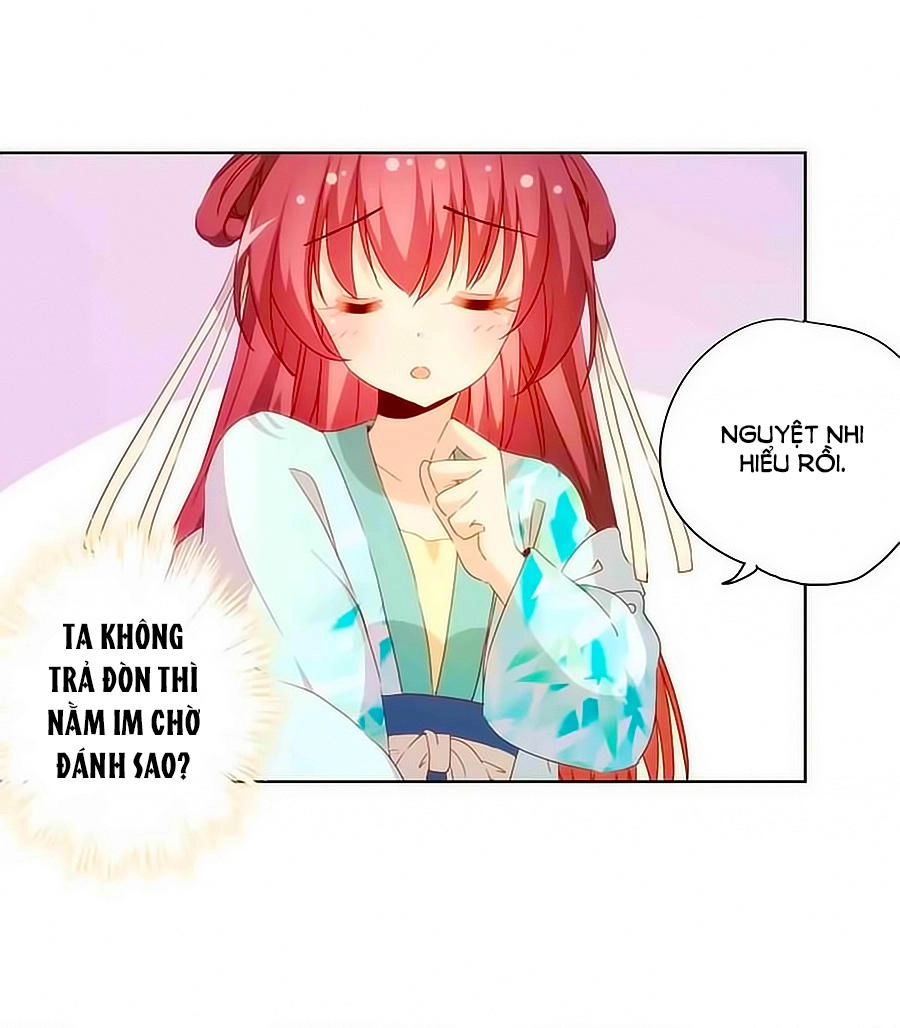 Hoàng Hậu Nương Nương Đích Năm Xu Đặc Hiệu Chapter 80 - 16