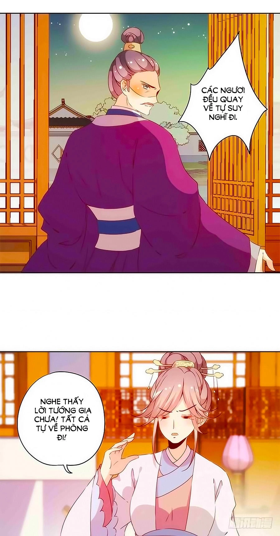 Hoàng Hậu Nương Nương Đích Năm Xu Đặc Hiệu Chapter 80 - 17