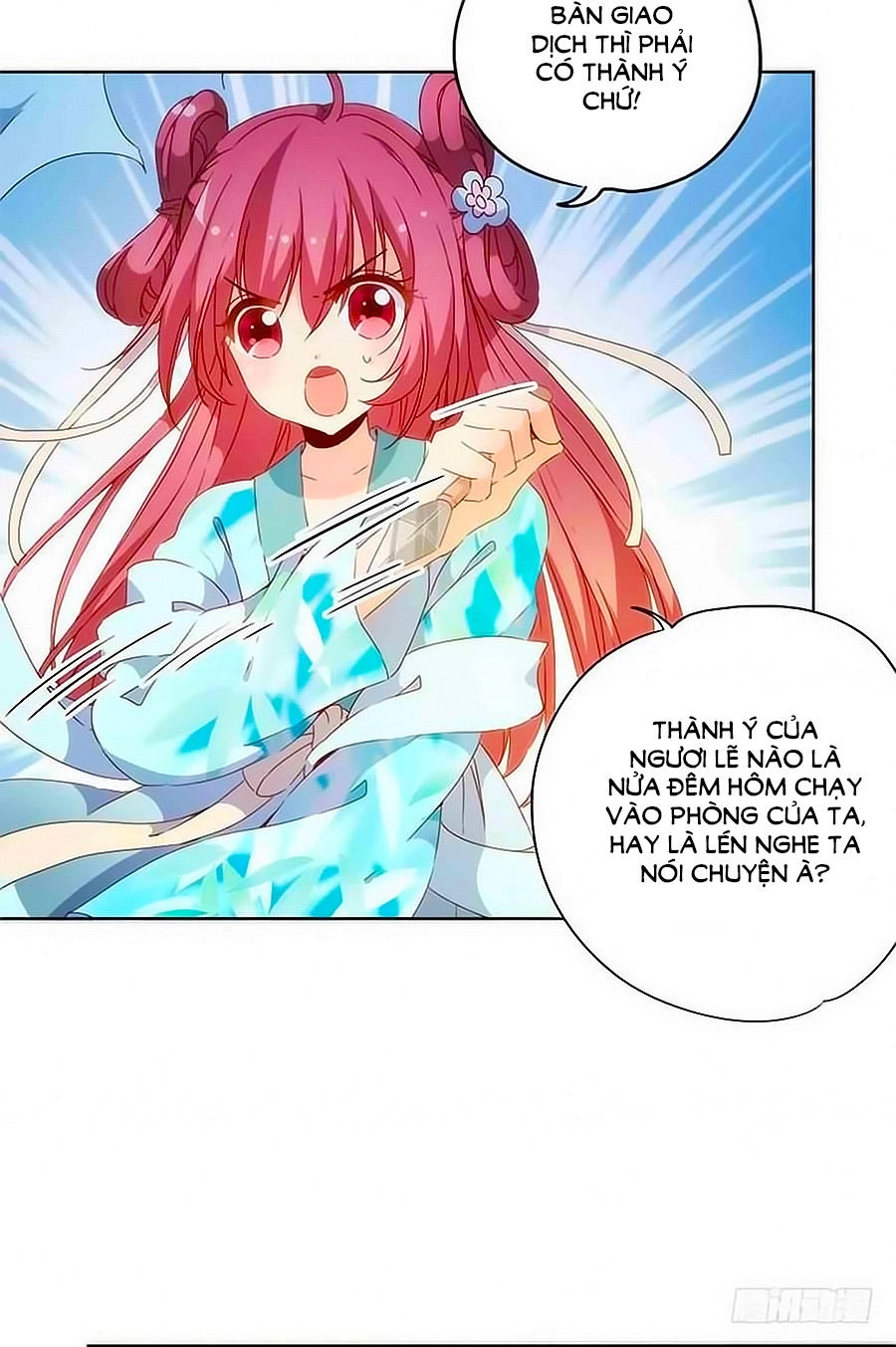 Hoàng Hậu Nương Nương Đích Năm Xu Đặc Hiệu Chapter 81 - 16