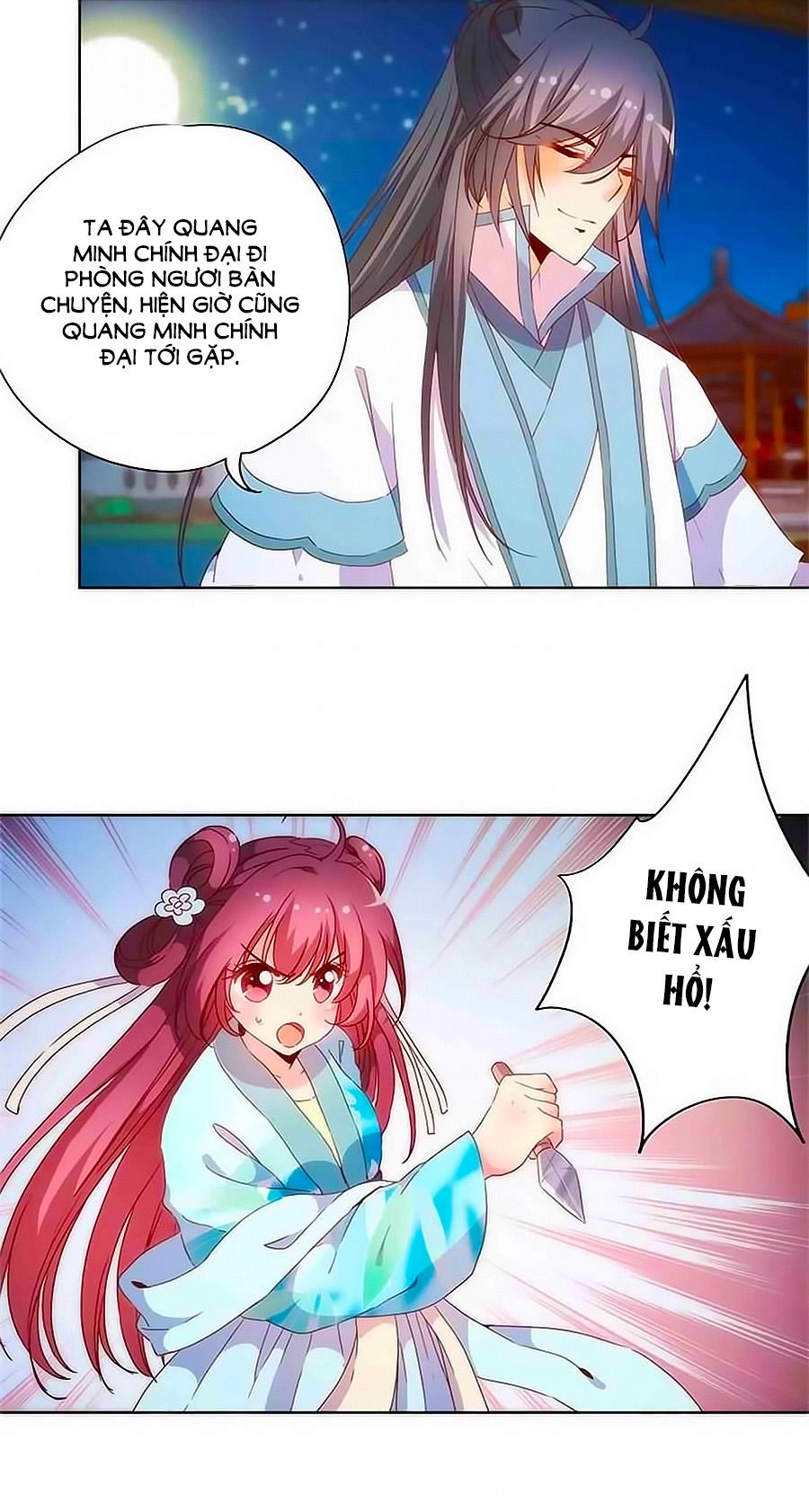 Hoàng Hậu Nương Nương Đích Năm Xu Đặc Hiệu Chapter 81 - 17