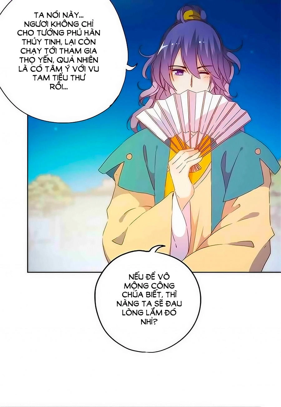 Hoàng Hậu Nương Nương Đích Năm Xu Đặc Hiệu Chapter 81 - 23